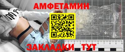 кокаин Аргун