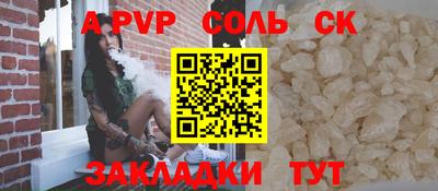 дживик Апшеронск