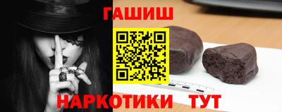 дживик Апшеронск