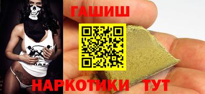 кокаин Аргун