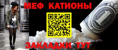 кокаин Аргун