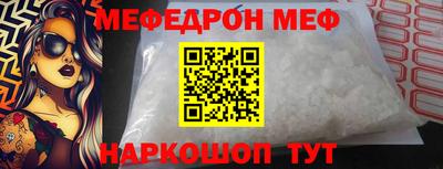 кокаин Аргун