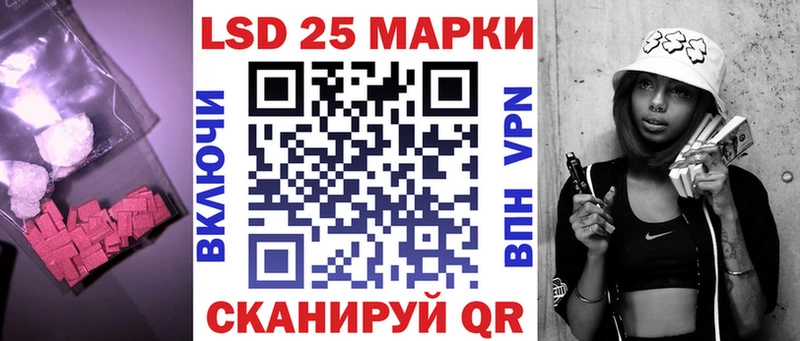 LSD-25 экстази кислота  Богородицк 
