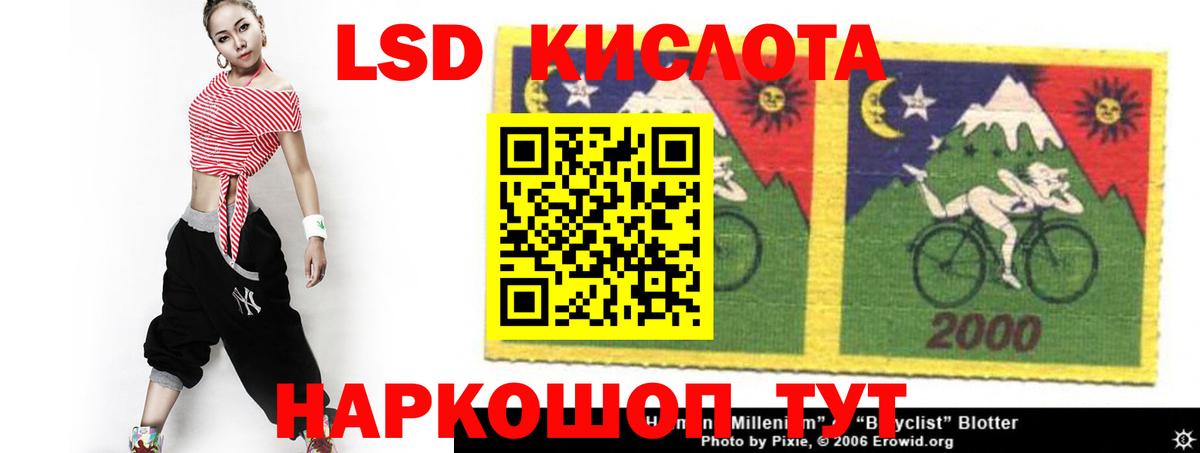 ЛСД экстази кислота Богородицк