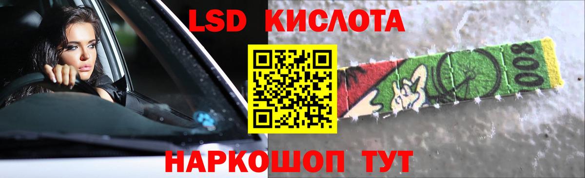 LSD-25 экстази ecstasy  ЛСД экстази ecstasy  Богородицк  Вход с VPN 
