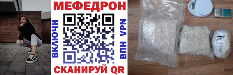 Меф кристаллы  где купить наркоту  OMG ссылки  Богородицк 
