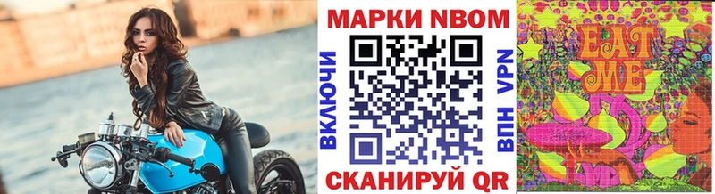 Марки NBOMe 1500мкг  даркнет сайт  маркетплейс телеграм  Богородицк 