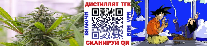 дарк нет состав Богородицк Дистиллят ТГК Wax