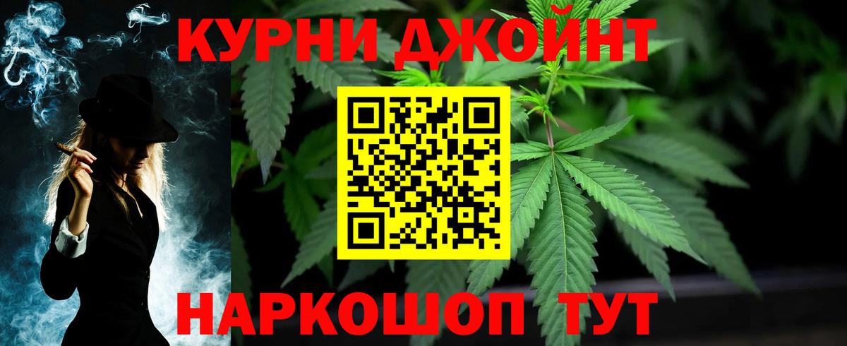 Конопля план Богородицк