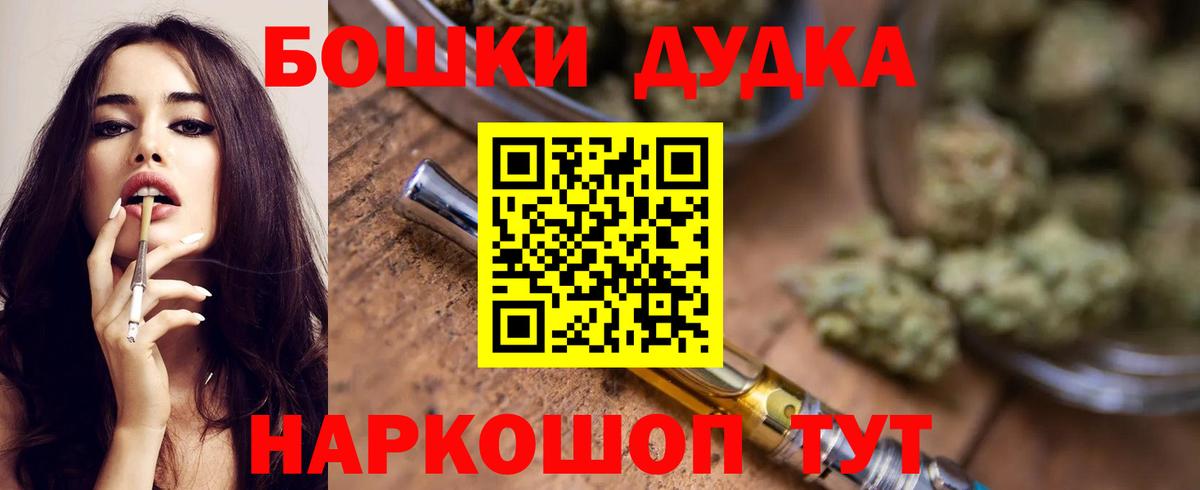 Богородицк  Каннабис Amnesia  Шишки марихуана AK-47  Вход с VPN  МАРИХУАНА VHQ  Шишки марихуана Bruce Banner 